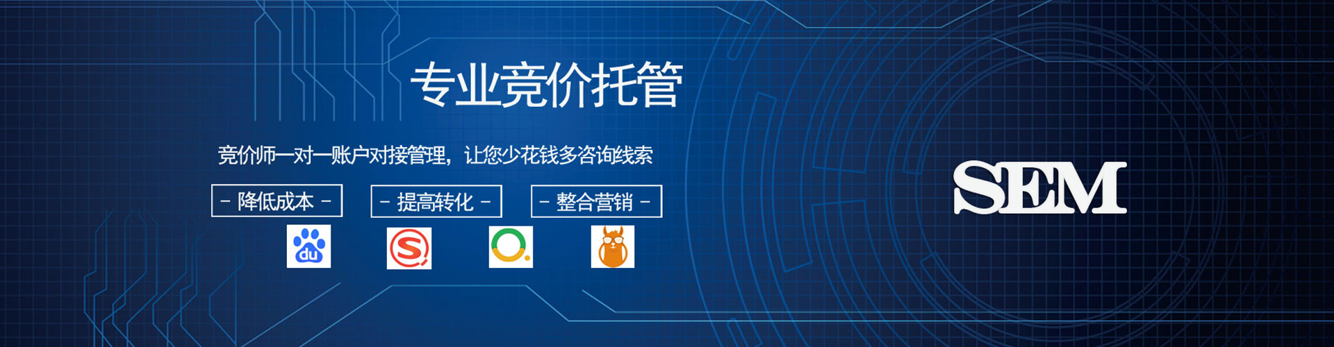 鲁甸sem怎么做
