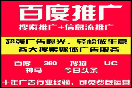 百度广告推广费用优化：省钱又见效的技巧